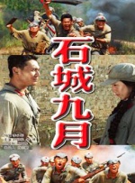 日韩大片在线观看