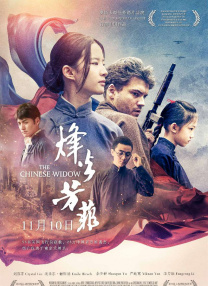 釜山行完整版